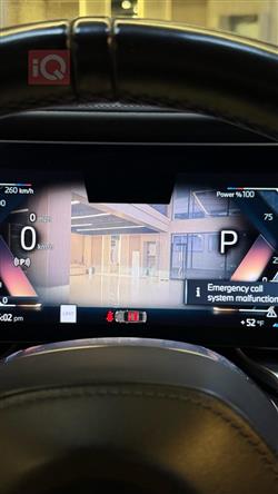 بي ام دبليو الفئة 7